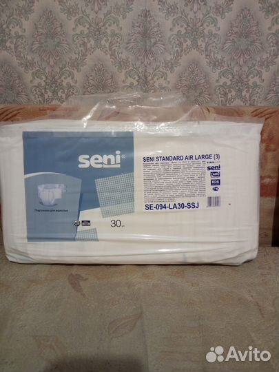 Памперсы для взрослых 3 размер