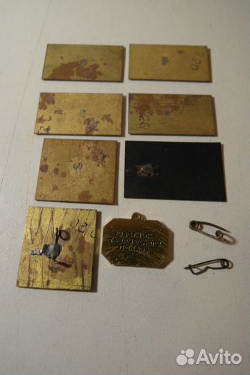 Значки СССР разные