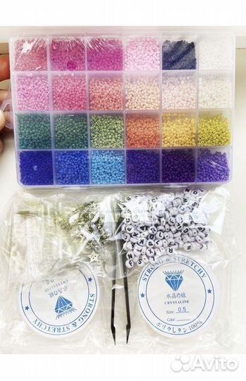 Большой набор бисера