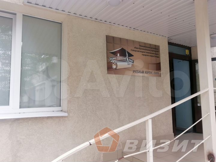 Торговая площадь на проспекте Ленина