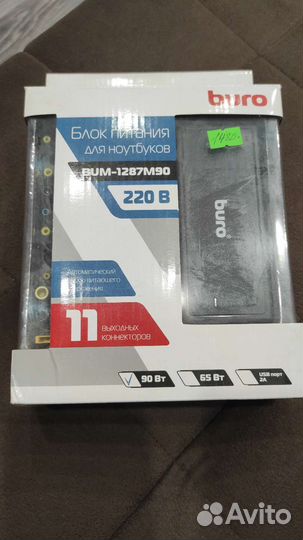 Блок питания для ноутбука