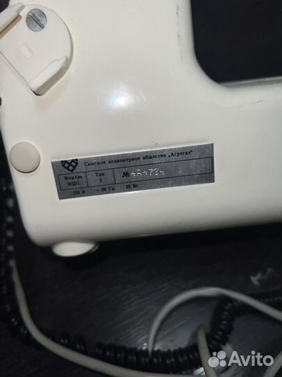 Швейная машинка белка