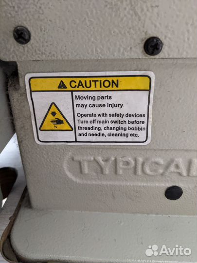 Швейная машина Typical