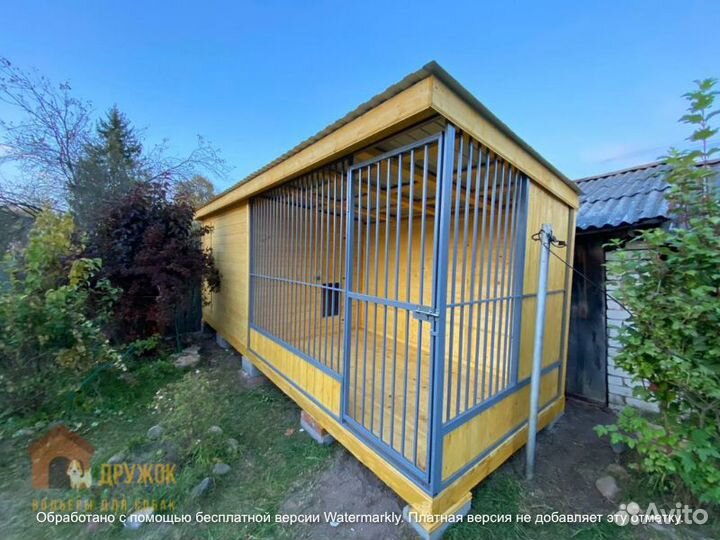 Вольер для собак Уличный