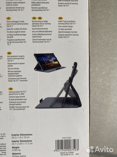 Чехол для samsung galaxy tab 10.1