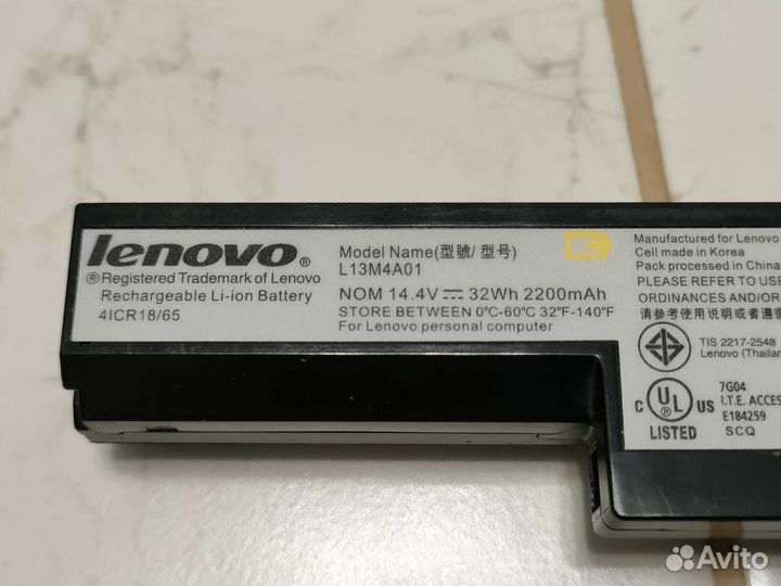 Аккумулятор для ноутбука Lenovo L13M4A01