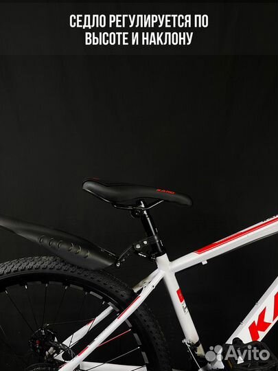 Горный велосипед kano 24 скорости (до 120 кг)