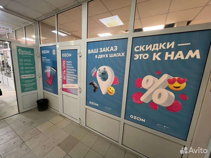 Печать на пленке