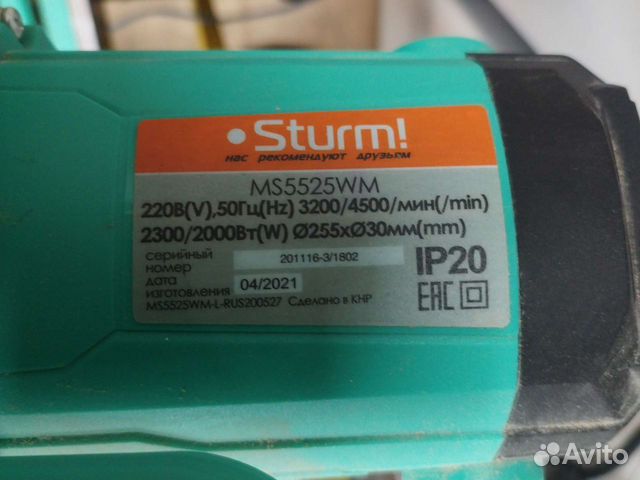 Торцовочная пила Sturm ms5525wm