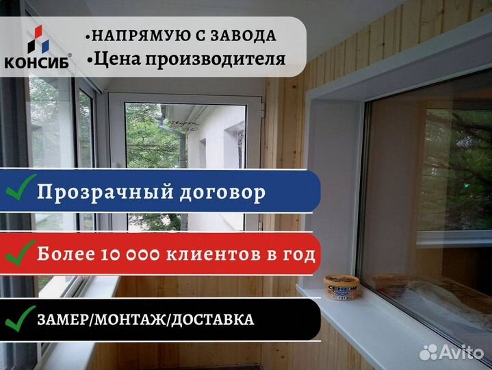 Пластиковые окна, цветной профиль