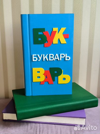 Фигуры из пенопласта