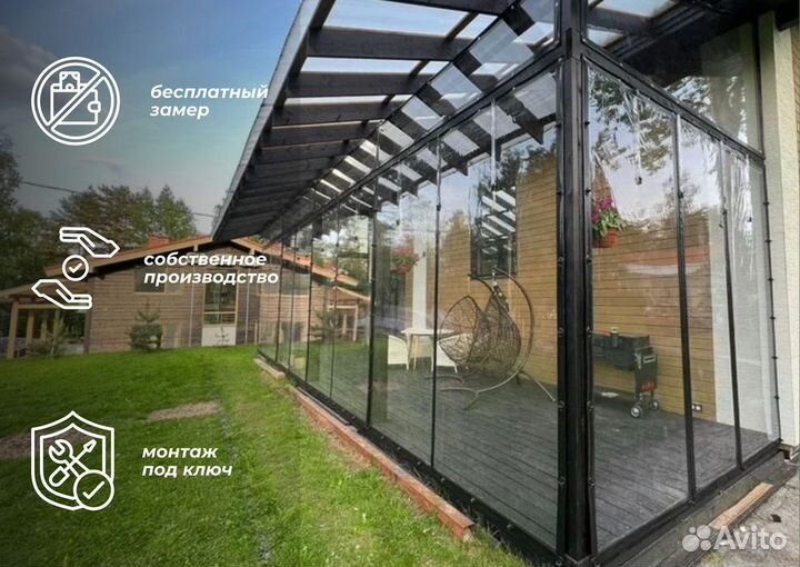 Мягкие окна