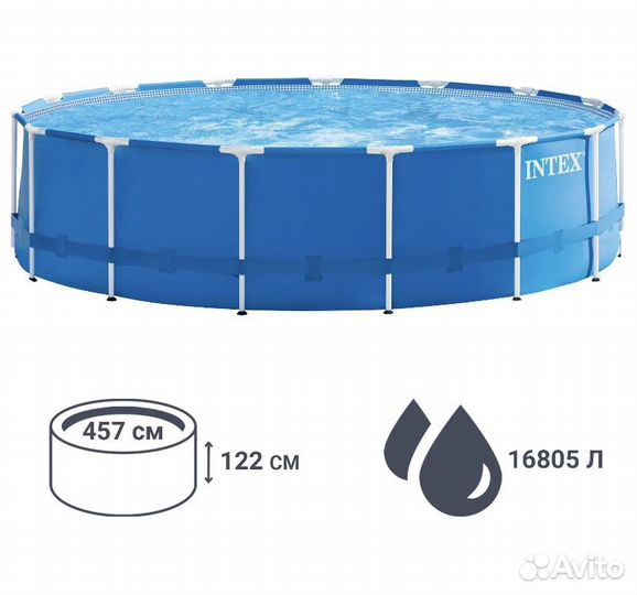 Бассейн каркасный Intex 457x122 см с аксессуарами