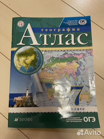 Учебная литература