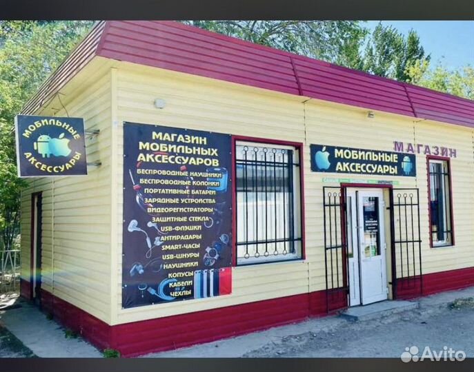 Мобильные Аксессуары