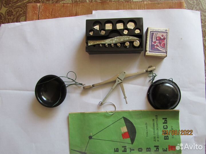 Весы аптекарские с гирьками