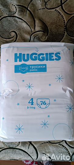 Подгузники трусики huggies 4