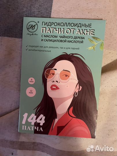 Патчи от акне