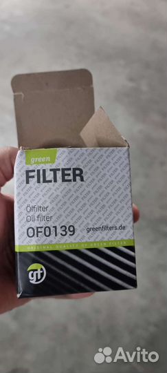 Фильтр масляный