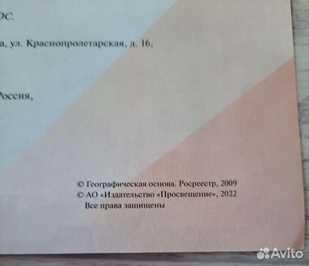 История России Контурная карта