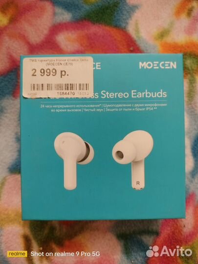 Беспроводные bluetooth наушники Honor