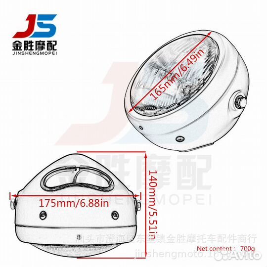 Фара круглая для мотоцикла с защитой caferacer