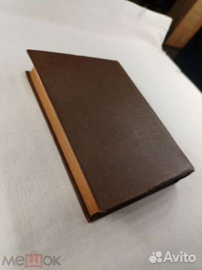 Словарь-справочник по животноводству 1935 г