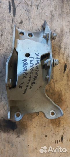 Кронштейн глушителя Navara D40