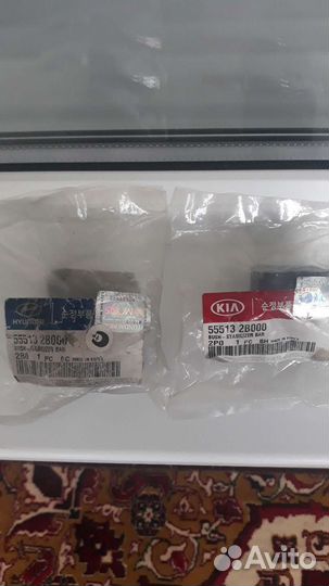 Втулки заднего стабилизатора Хендай/Киа