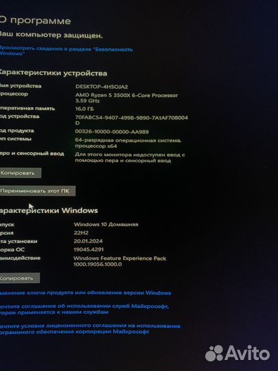 Игровой пк от msi