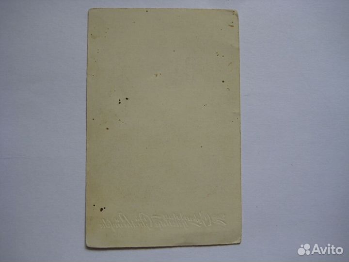 Открытка немецкая