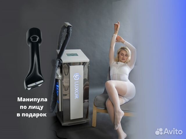 Аппарат для LPG массажа от производителя