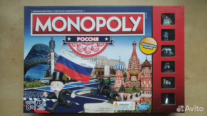 Настольная игра Монополия Россия