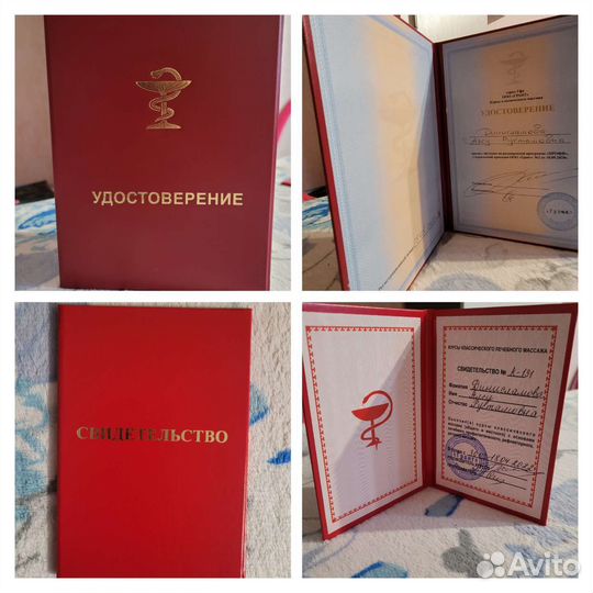 Массаж на дому