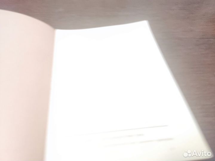 Паспорт рд 810-00 пс