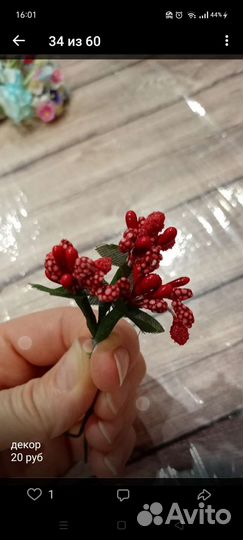 Материалы для скрапбукинга