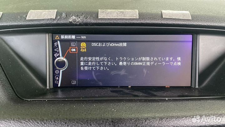 Мультимедиа монитор оригинал BMW X1