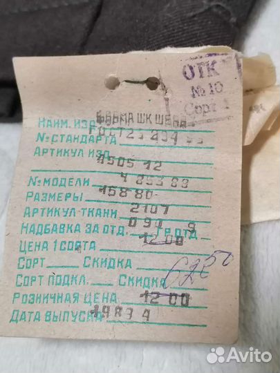 Школьная форма для девочки из СССР