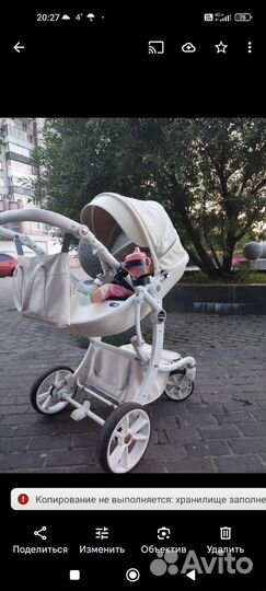 Коляска 2 в 1