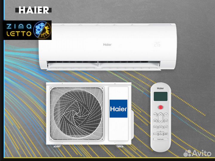 Кондиционеры новые