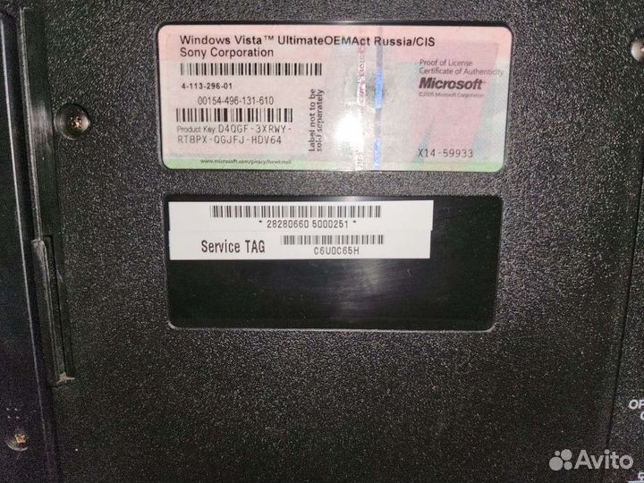 Моноблок sony Vaio PCV-AG1P