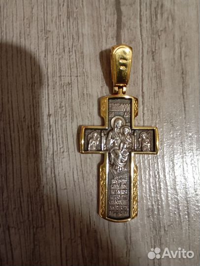 Ювелирные украшения