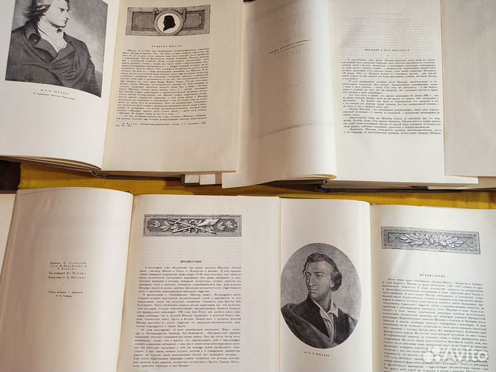 Шиллер Собрание сочинений в 8 ми т Academia 1937