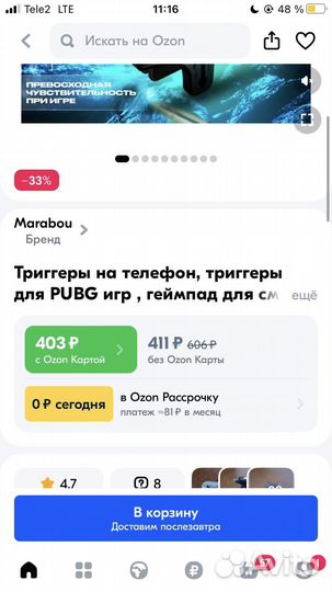 Триггеры для телефона pubg кликкеры