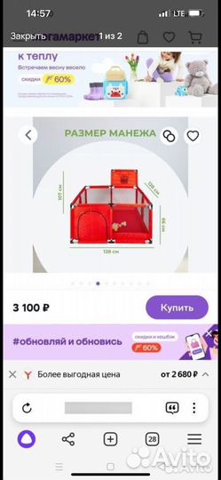 Манеж детскийигровой Solmax kids