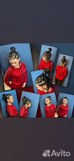 Плетение афрокосичек,брейды,Бокс.косы,Афрохвост