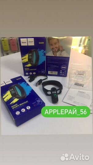 Фитнес-браслет Hoco GA08 (новый)