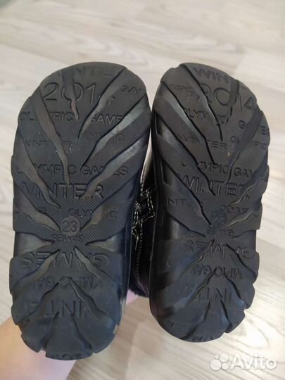 Сапожки зимние для мальчика