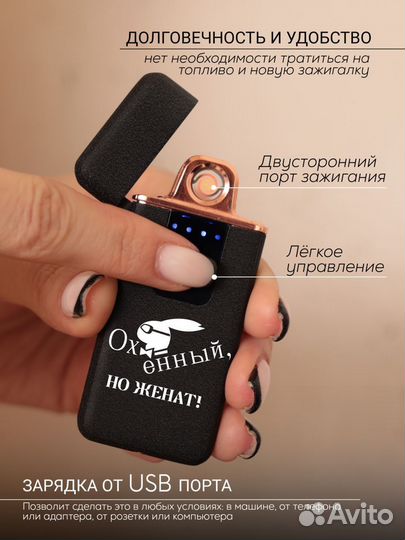 Зажигалка с Гравировкой Ростов