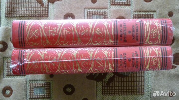 Александр Полещук собрание сочинений